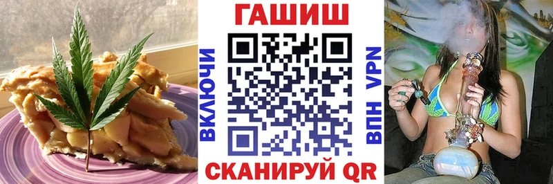дарнет шоп Богданович OMG tor Canna-Cookies марихуана