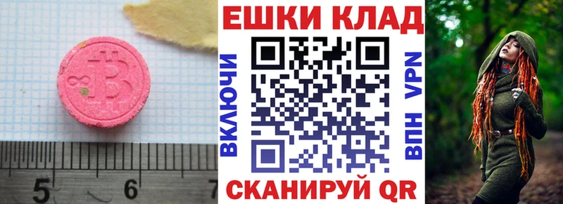 Ecstasy VHQ  закладка  Богданович 