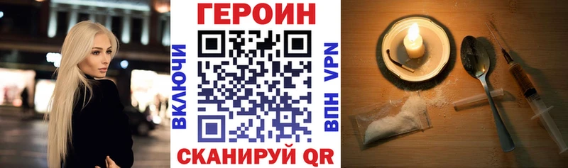 где купить наркотик  Богданович  ГЕРОИН хмурый 