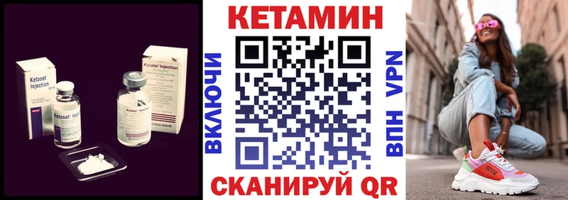 Кетамин ketamine  Богданович 