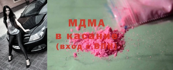мдпв Абаза