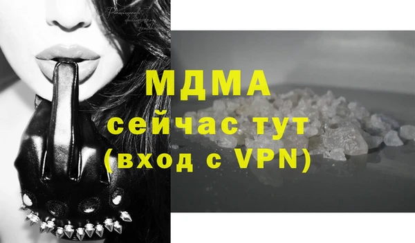 кокаин премиум Протвино