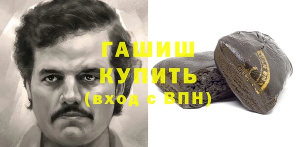 дистиллят марихуана Абинск