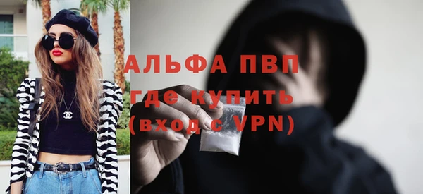 амф Балашиха