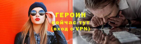 дистиллят марихуана Абинск
