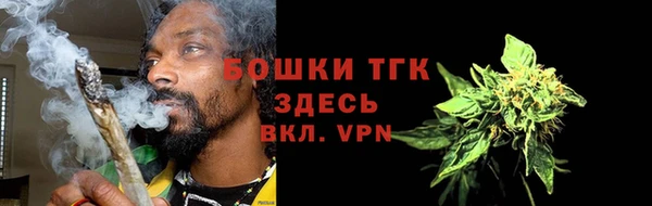 кокаин премиум Протвино