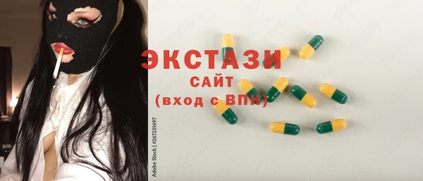 дистиллят марихуана Абинск