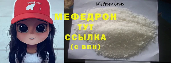 кокаин премиум Протвино