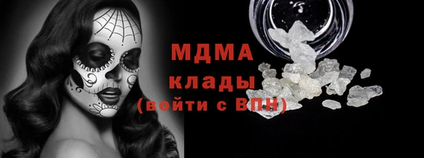 альфа пвп Абдулино