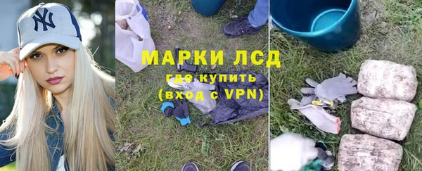 бутират Киров