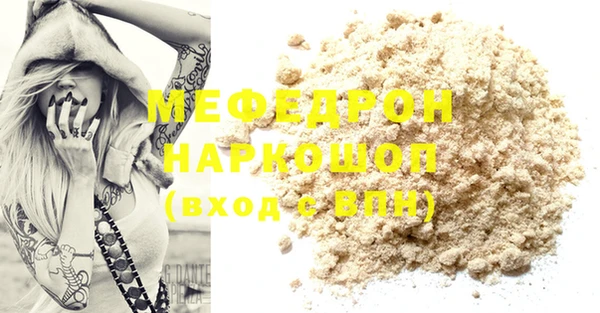 COCAINE Пролетарск