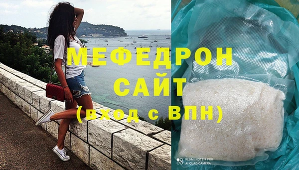 COCAINE Пролетарск
