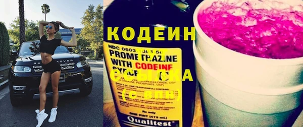 COCAINE Пролетарск