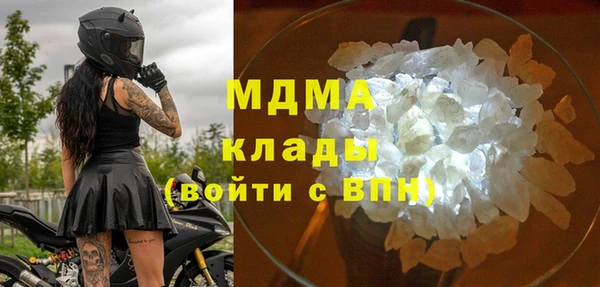 COCAINE Пролетарск