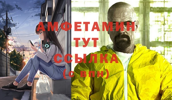 альфа пвп Абдулино