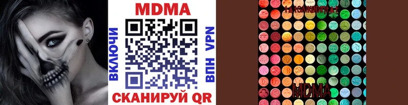 МДМА VHQ  mega ONION  Богданович 