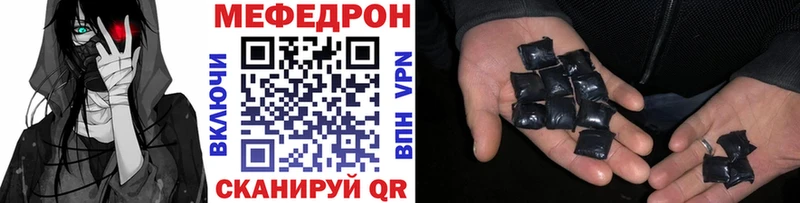 купить наркотик Богданович Меф мяу мяу