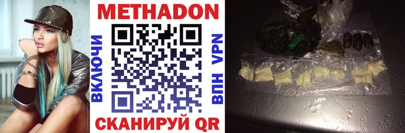 Метадон VHQ Богданович
