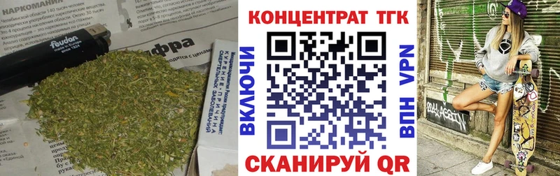 ТГК THC oil  сколько стоит  Богданович 