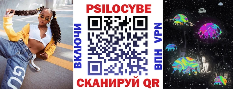 Псилоцибиновые грибы MAGIC MUSHROOMS  Богданович 